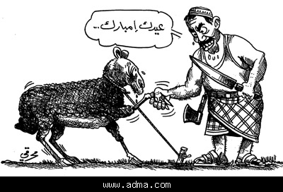 eidadha330 (3).jpg - 78.35 kB 